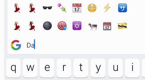  gboard 2