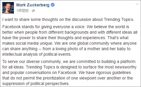  zuck 1