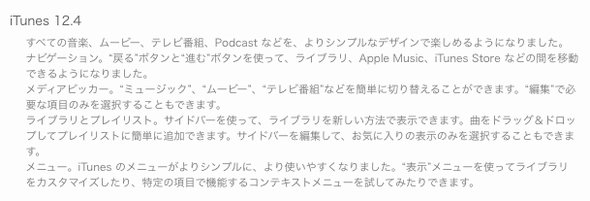  itunes 1