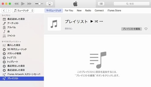  itunes 2