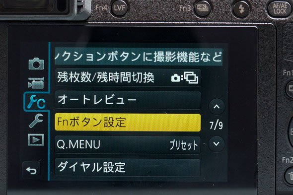 LUMIX GX7 Mark II