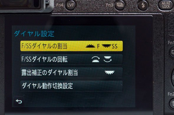 LUMIX GX7 Mark II