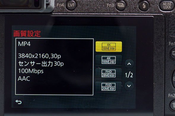 LUMIX GX7 Mark II