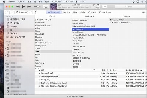  itunes 2