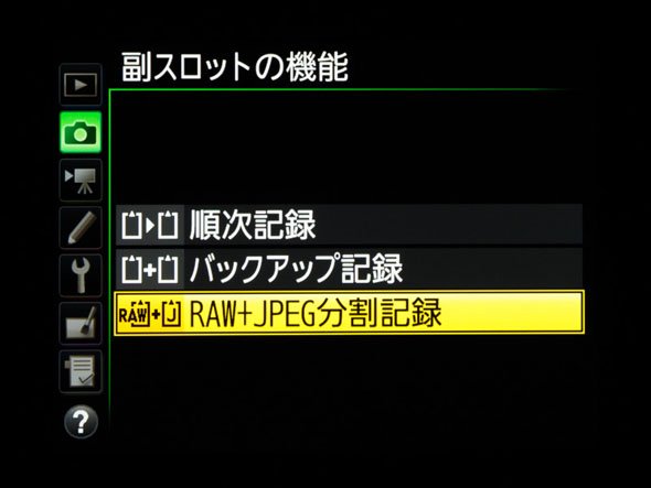 Nikon D500