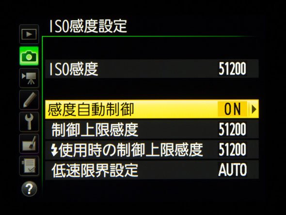 Nikon D500