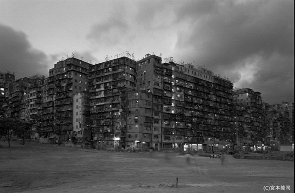 宮本 隆司 写真展「九龍城砦 Kowloon Walled City」