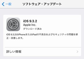  ios