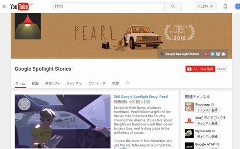  pearl 1