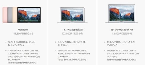  macbook 2