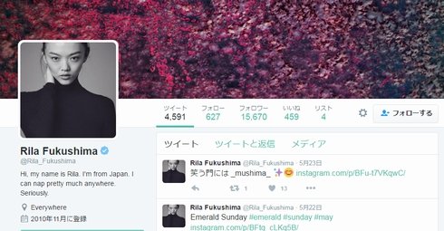  rila 2