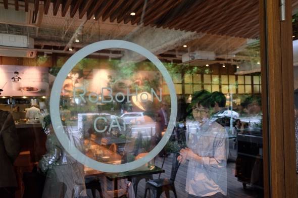 RoBoHoN CAFE