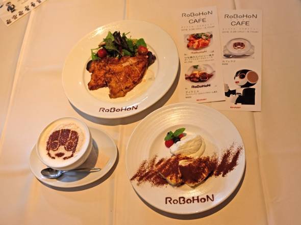 RoBoHoN CAFE
