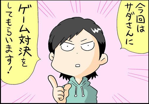 漫画1