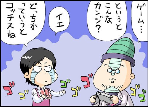 漫画2