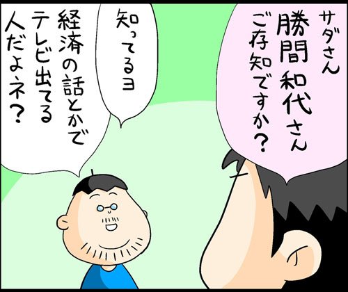 漫画3
