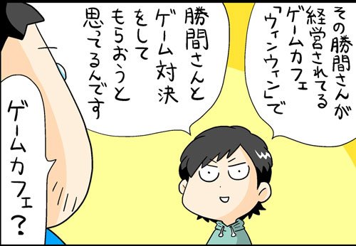 漫画4