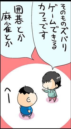 漫画5
