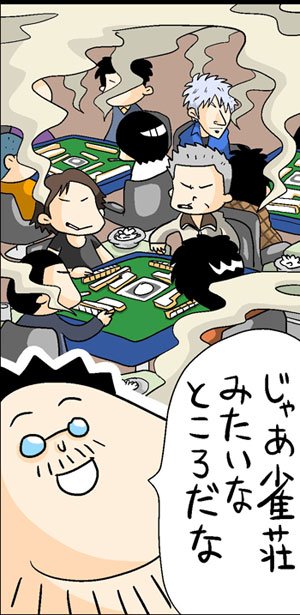 漫画5