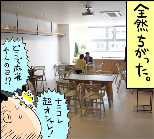 漫画6