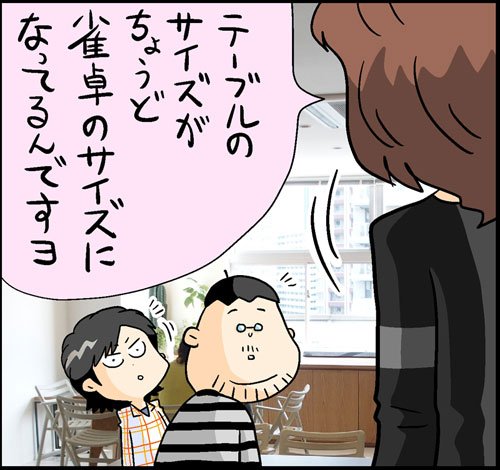 漫画7