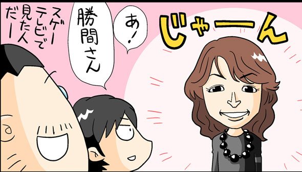 漫画8