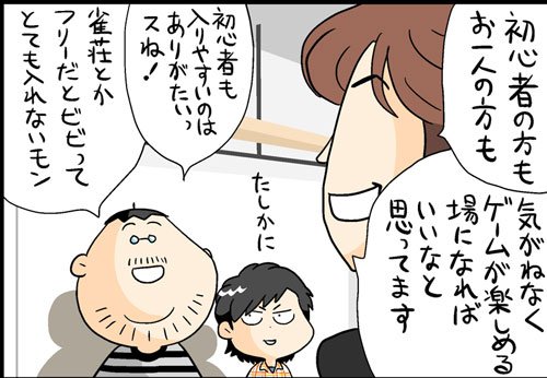 漫画10