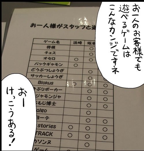 漫画12