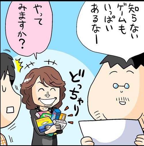 漫画13