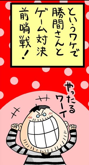漫画14