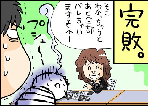 漫画16