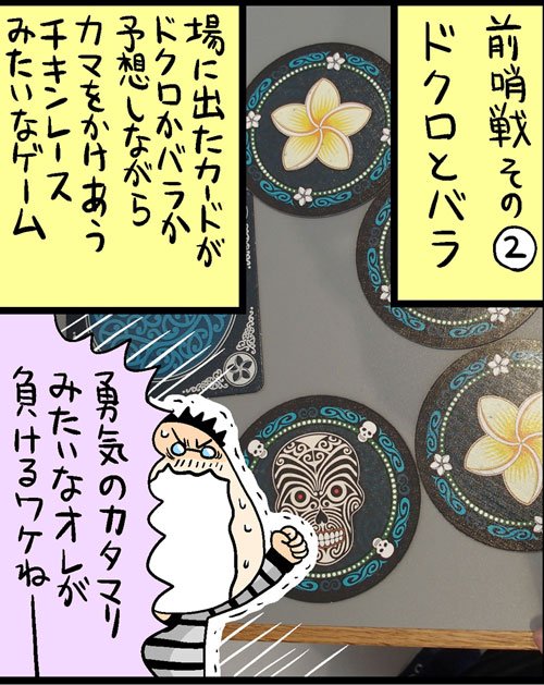 漫画17