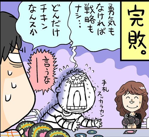 漫画16