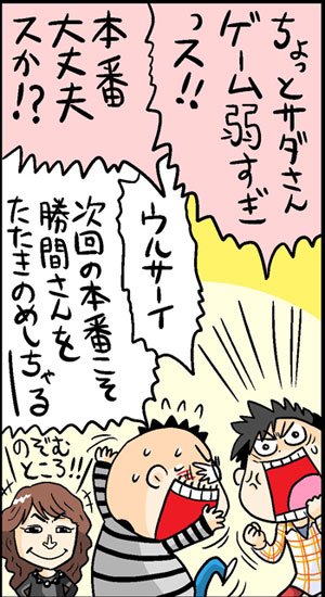 漫画16