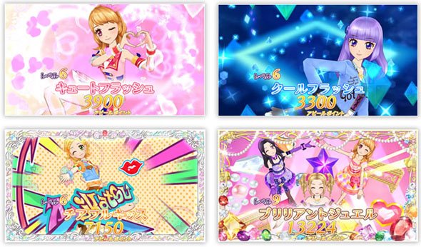 プリパラ アイカツ