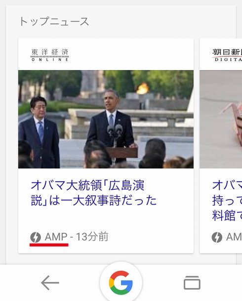  google 1