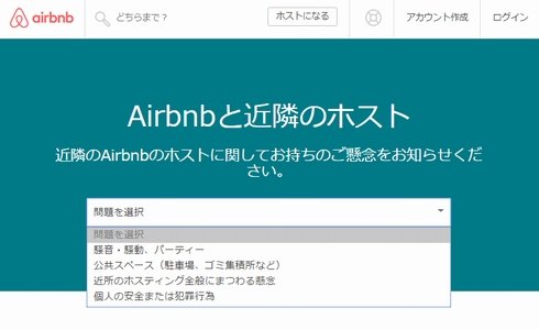  airbnb 1