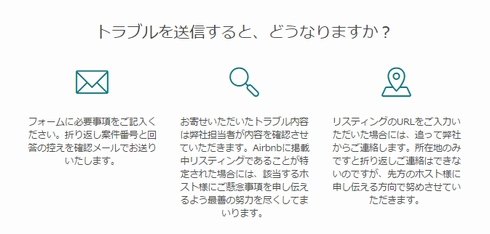  airbnb 2