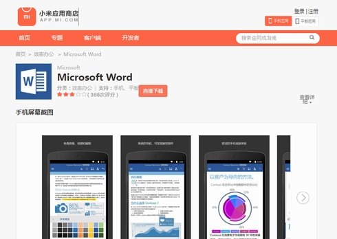 xiaomi