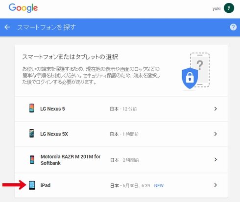  find 1