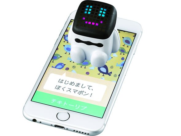 スマポン