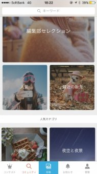 photo