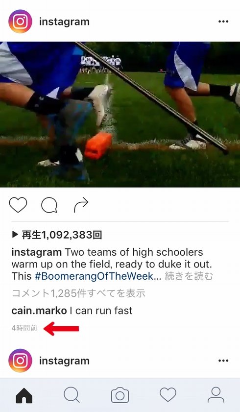  instagram 2