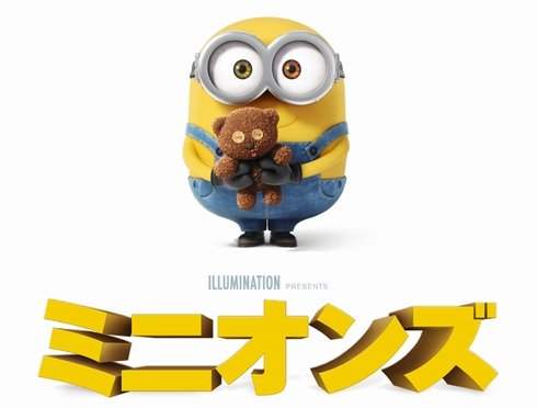  minions 2