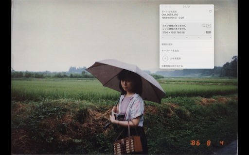 photo