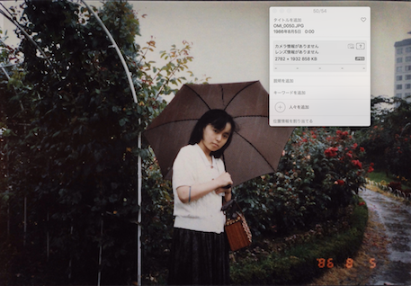 photo