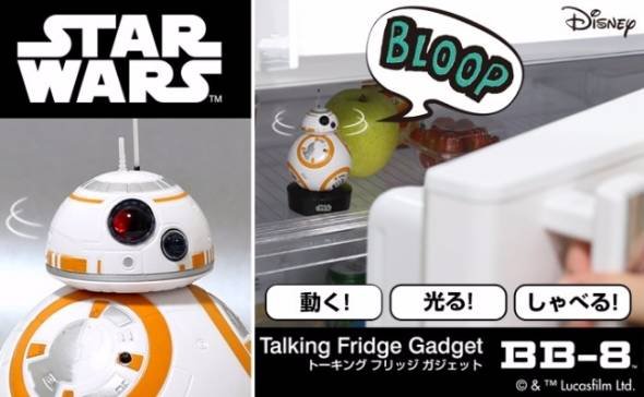 冷蔵庫BB-8