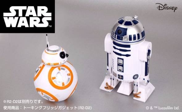 冷蔵庫BB-8