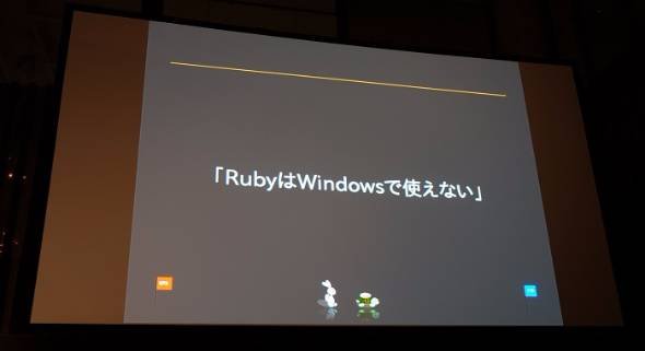 オープンソースから見たマイクロソフト