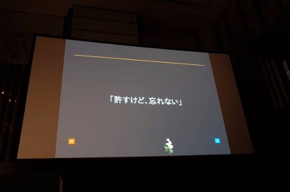 オープンソースから見たマイクロソフト